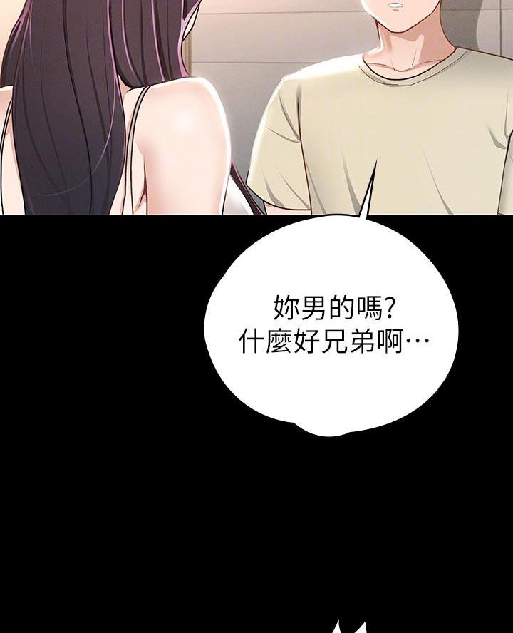 第38话22