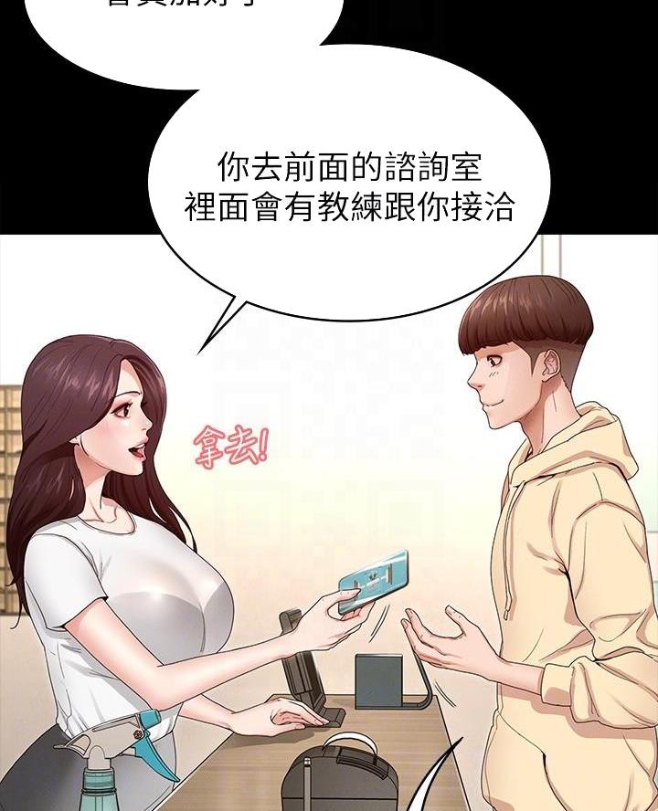 第4话44