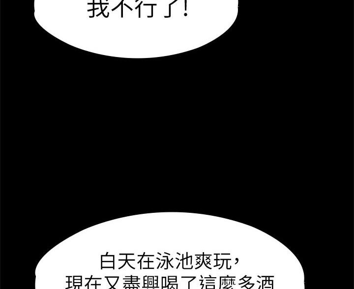 第58话4