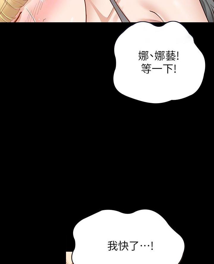 第26话9