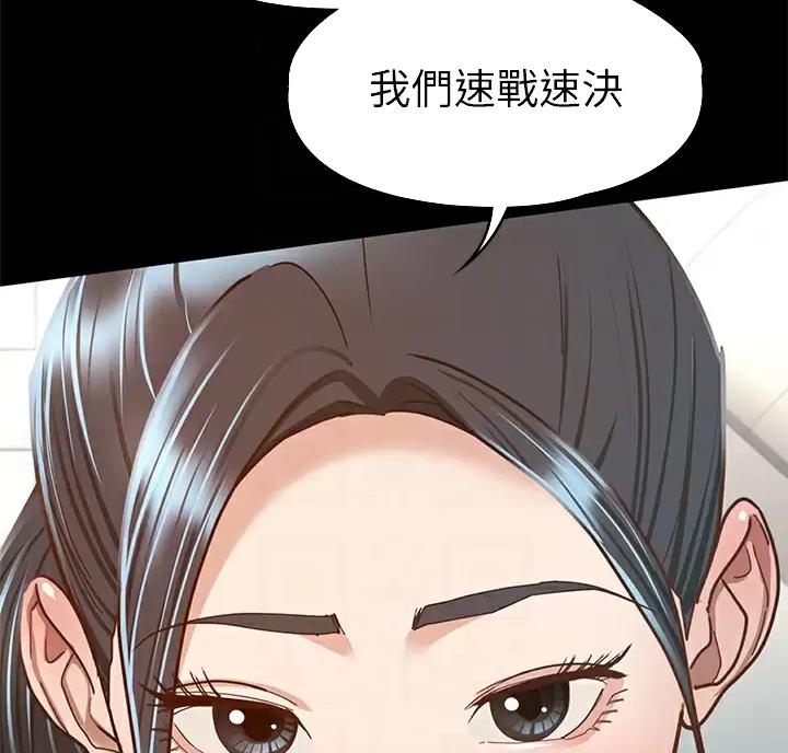 第68话4
