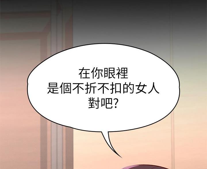 第59话17