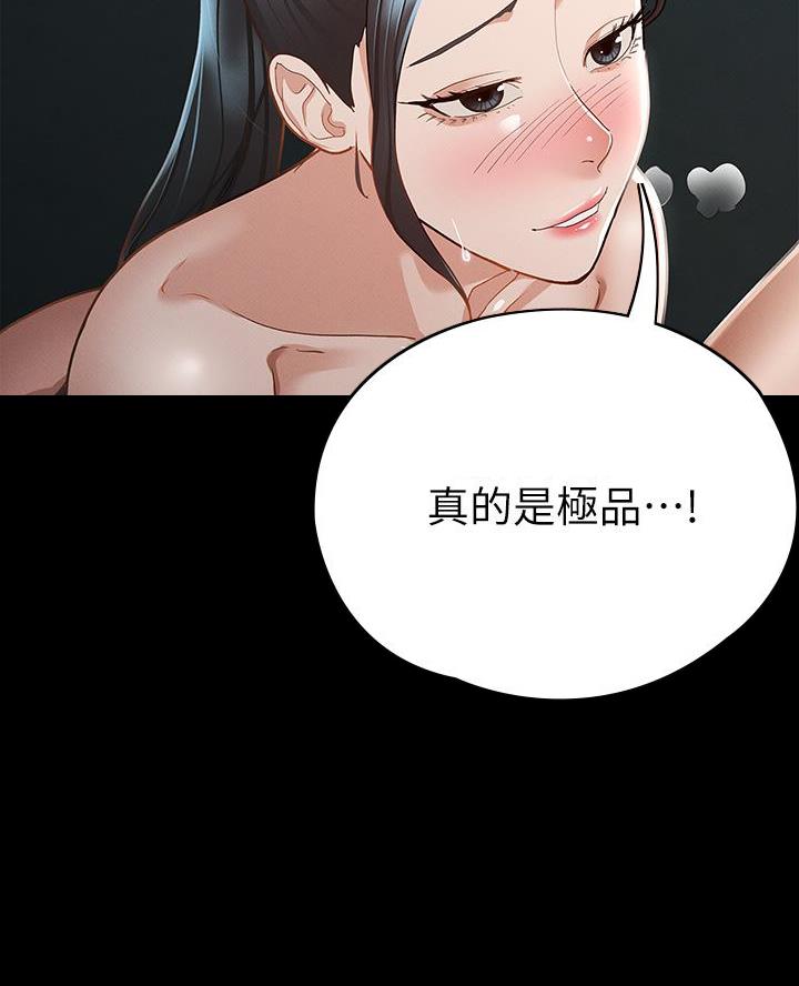 第41话39