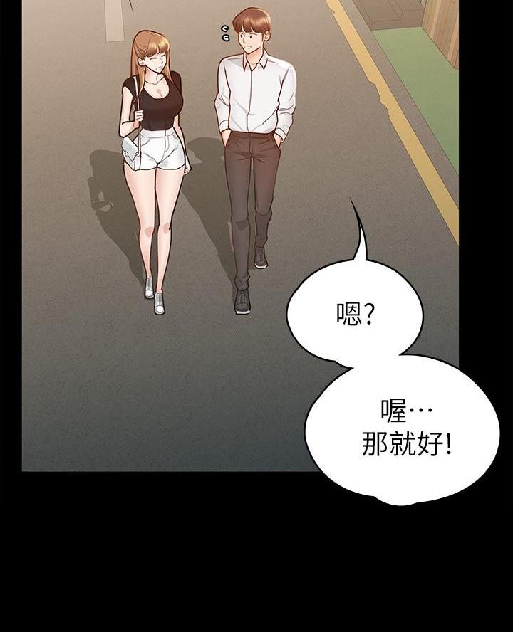 第29话18