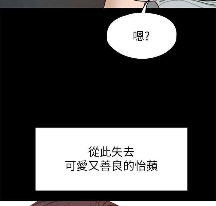 第70话41