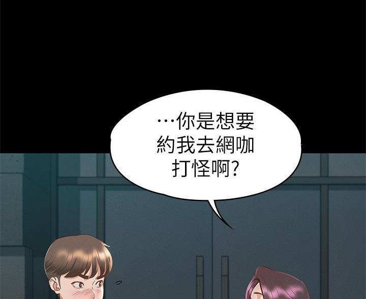 第55话3