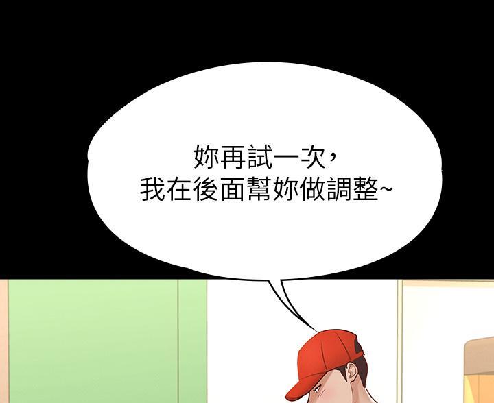 第45话14
