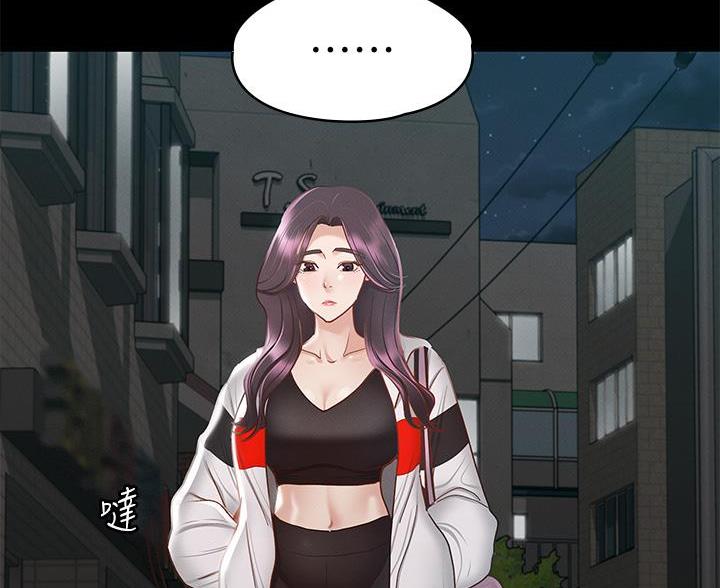 第54话4