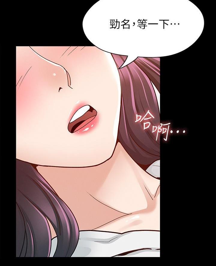 第22话5
