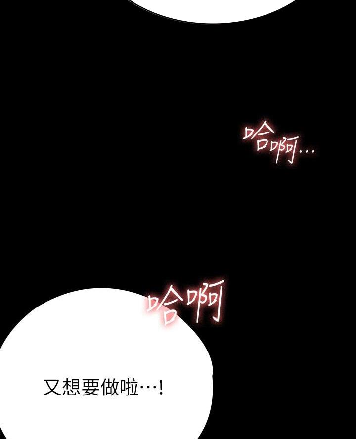 第32话37