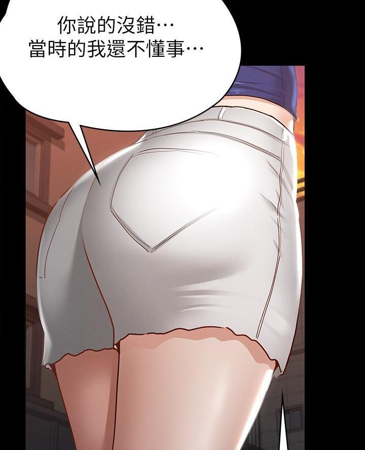 第33话35