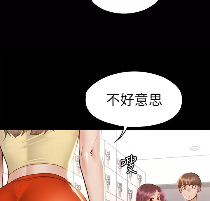 第68话59
