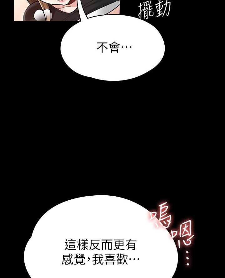第31话8