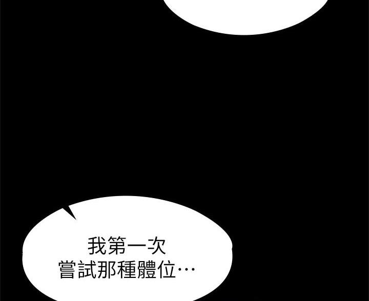 第60话11