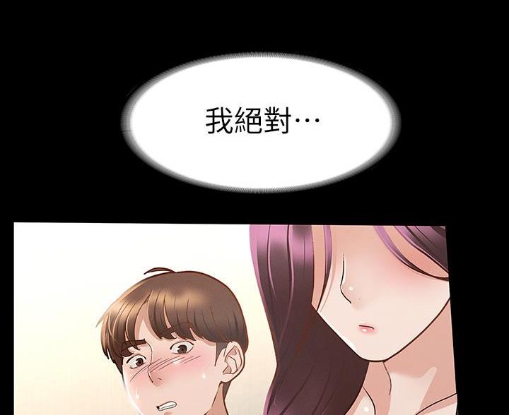 第48话5