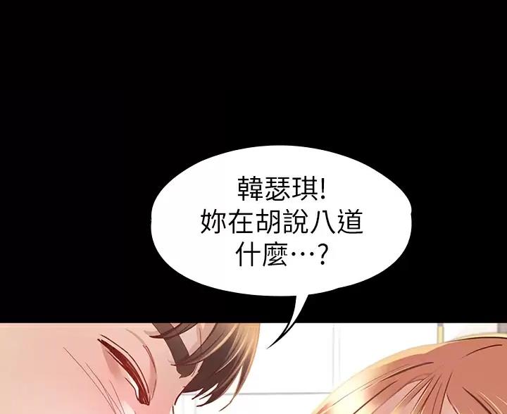 第62话30