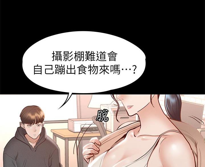 第50话49