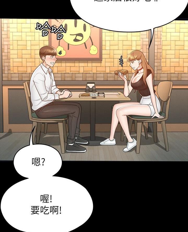 第28话24