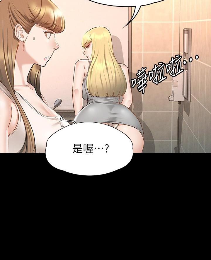 第27话7