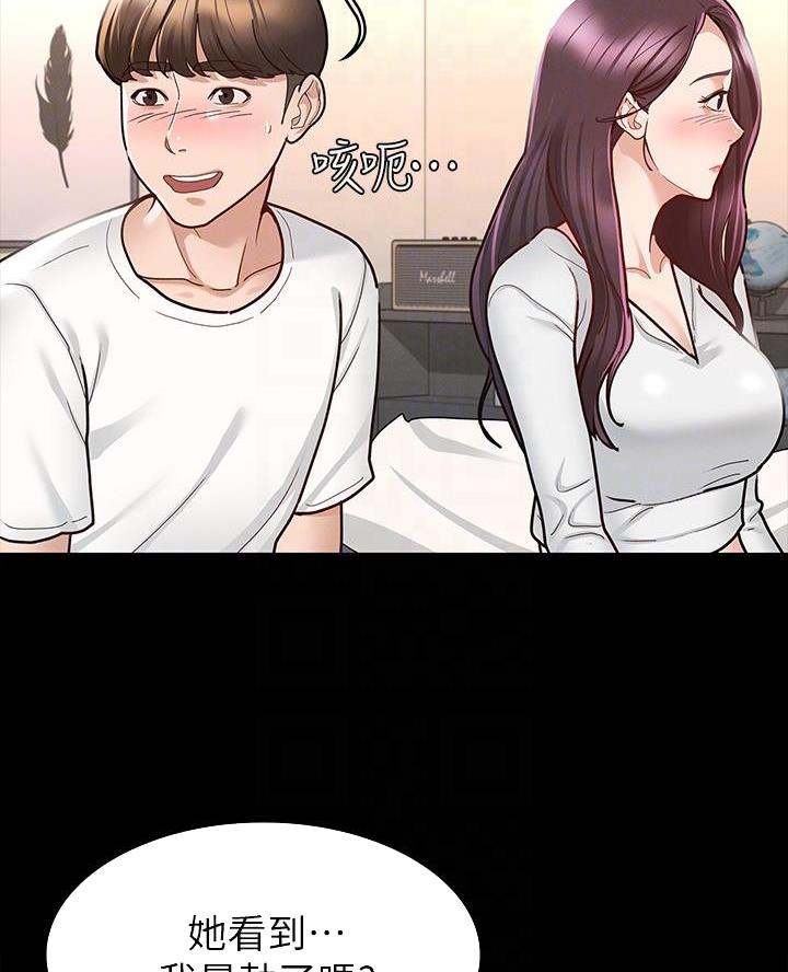 第21话2