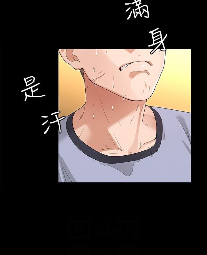 第8话30