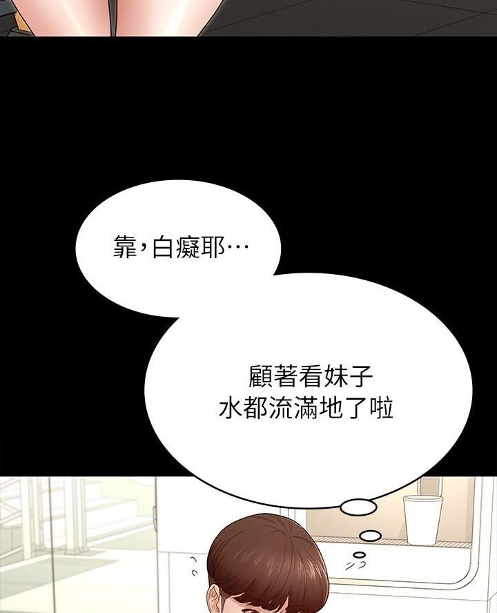 第6话19