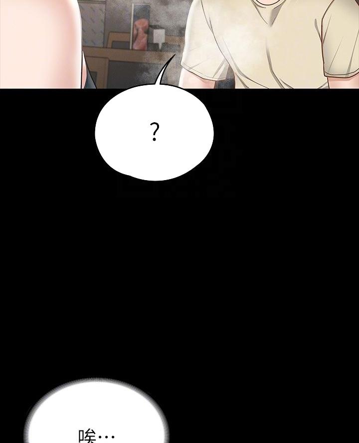 第40话11