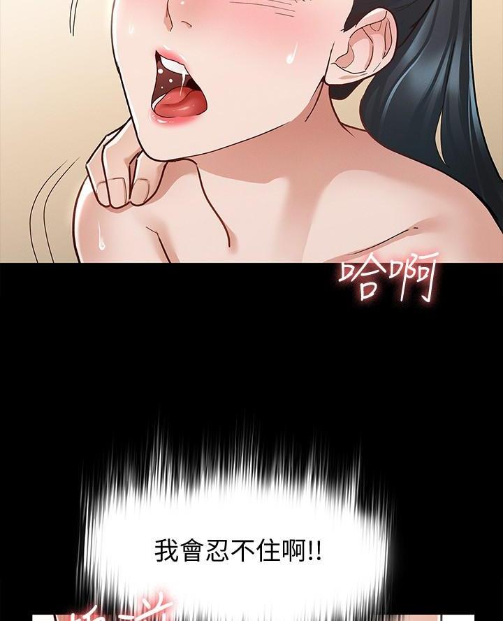 第18话13