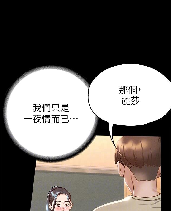 第40话19