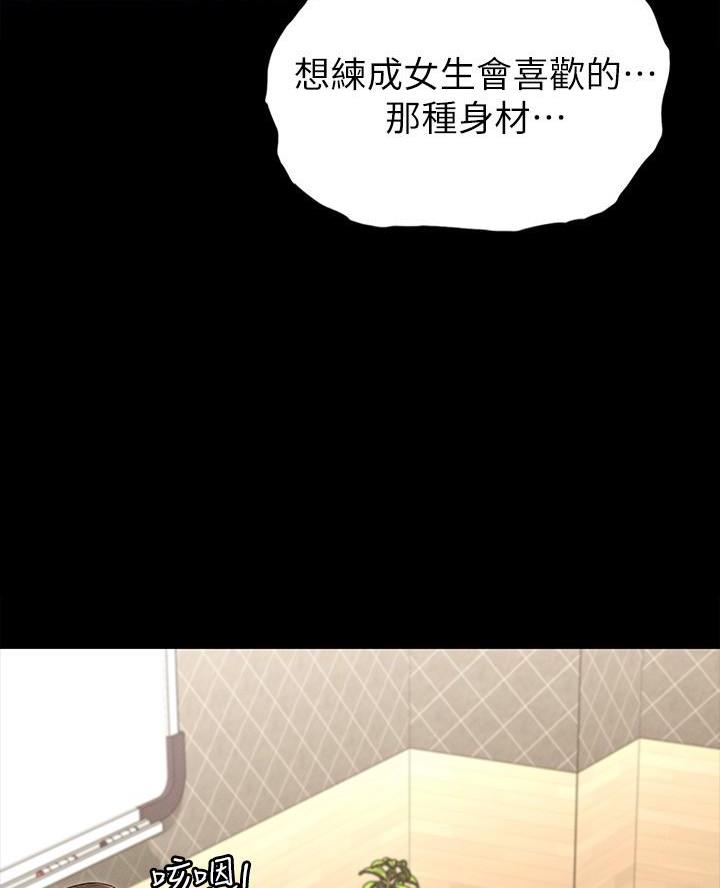第5话13