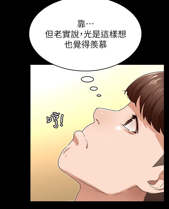第7话13