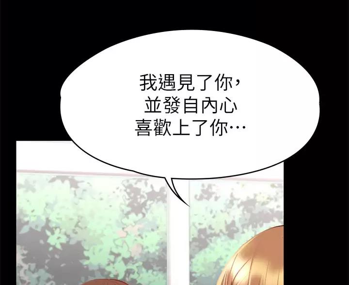 第61话55