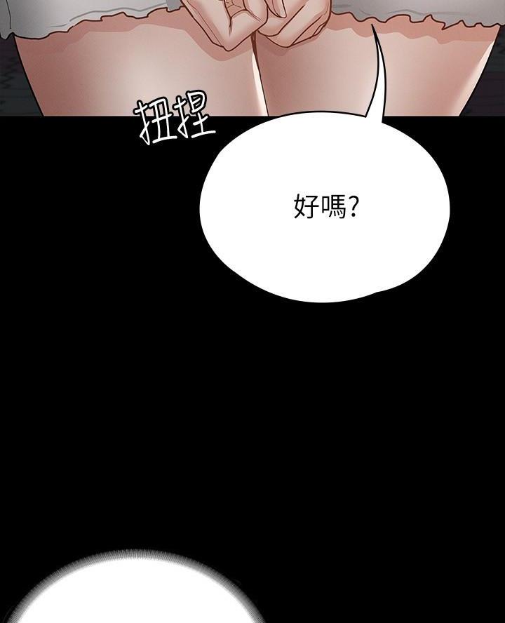 第33话41