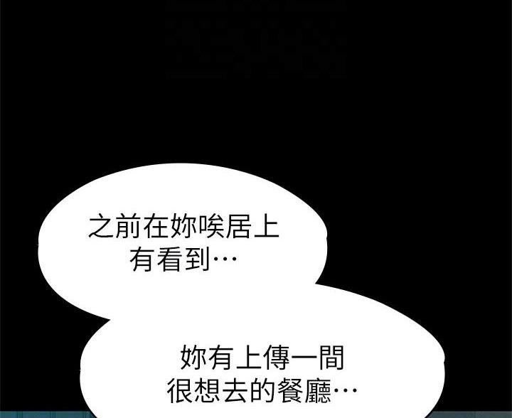 第55话8