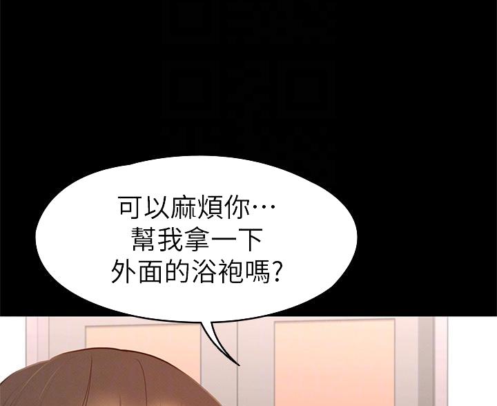 第57话17