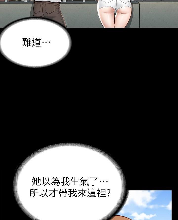 第29话45