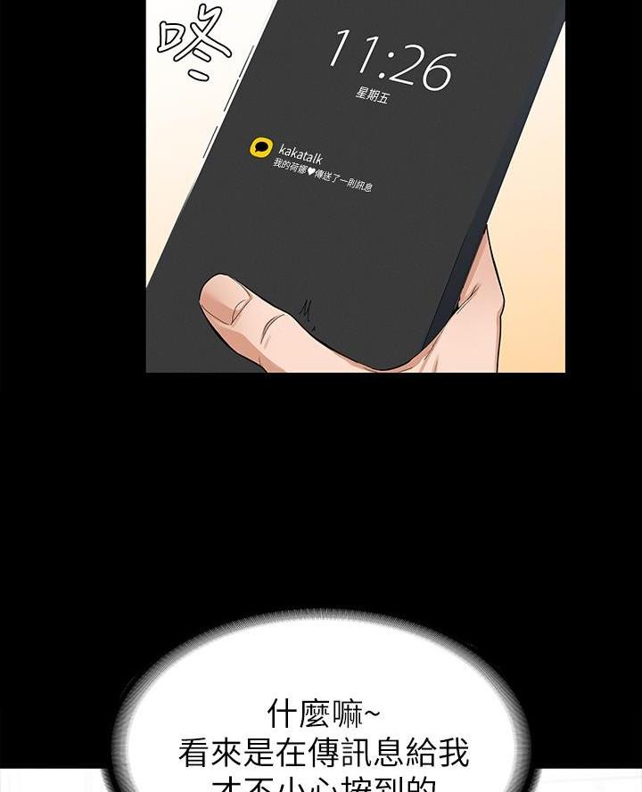 第1话28