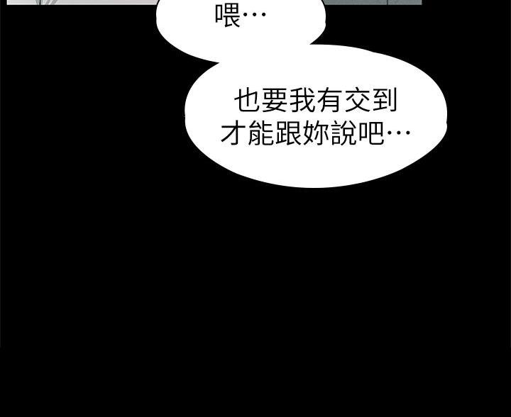 第46话65
