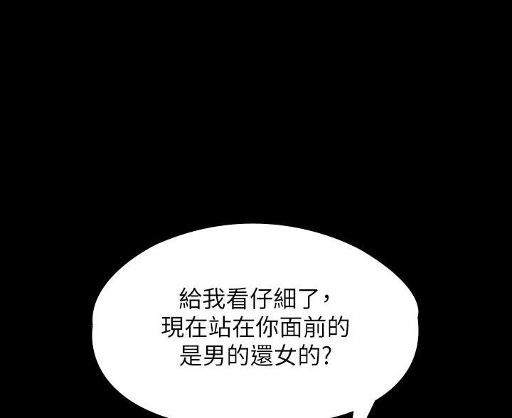 第48话73