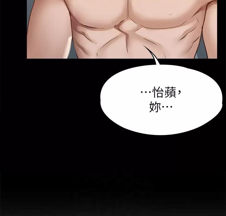 第70话14