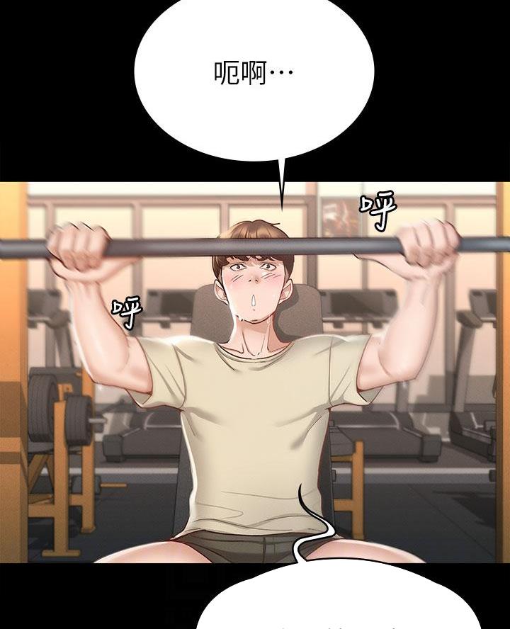 第38话29
