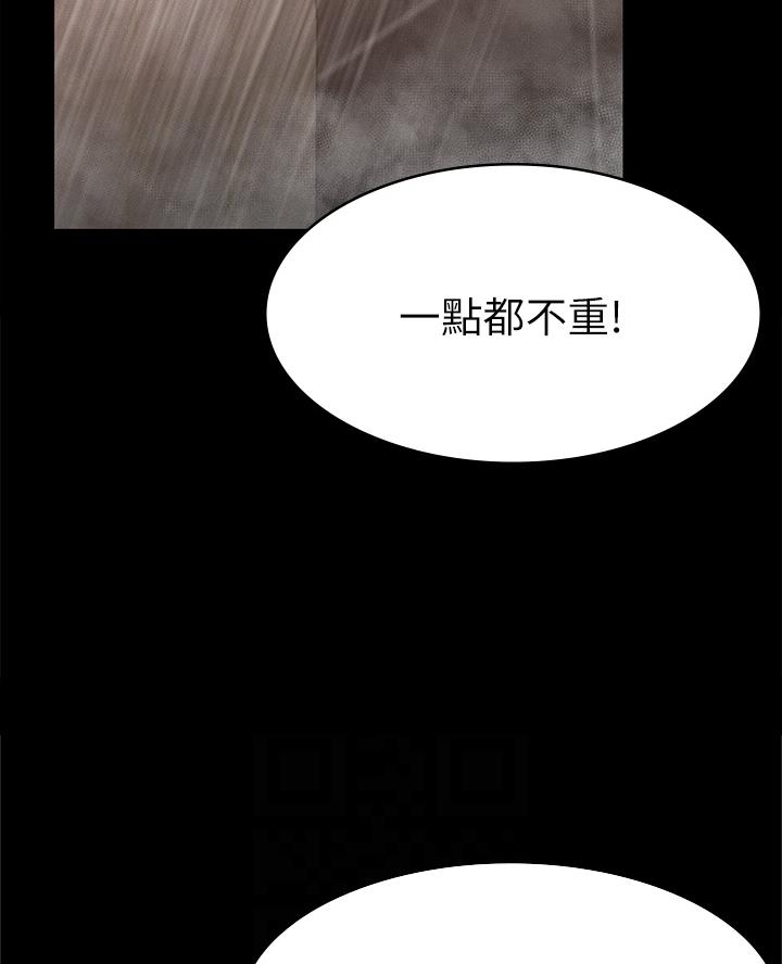 第43话11