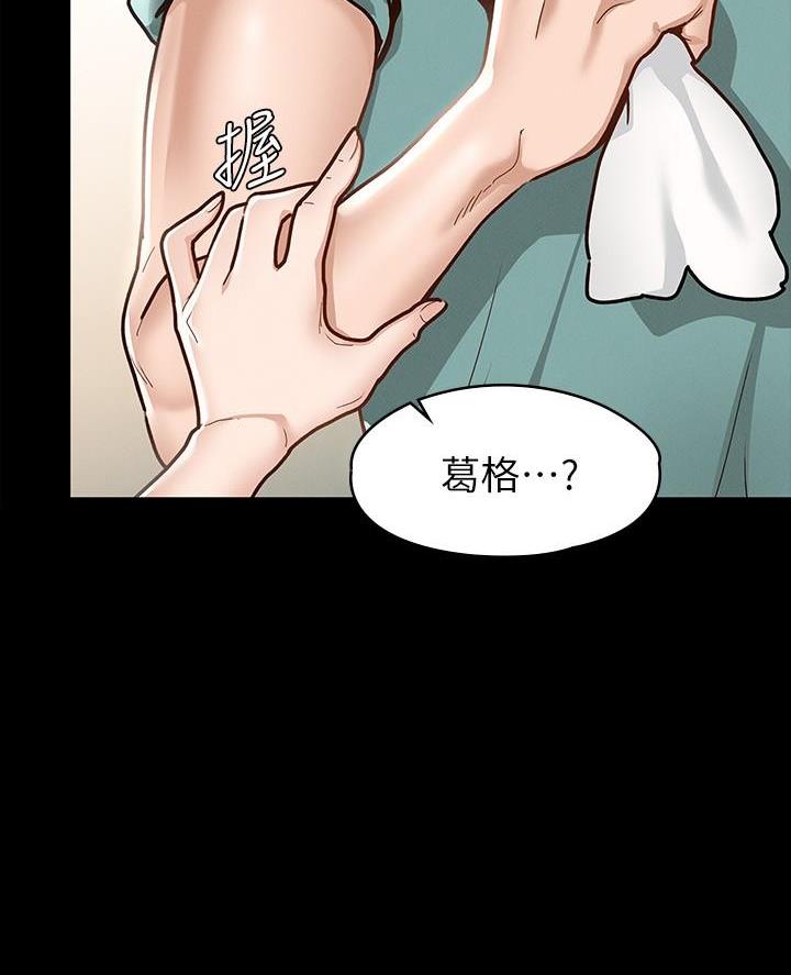 第23话30