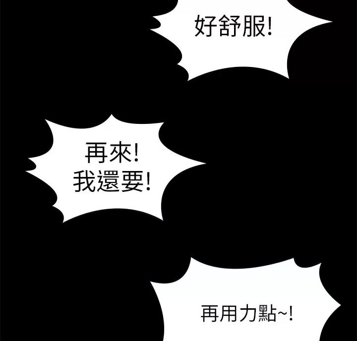 第66话9