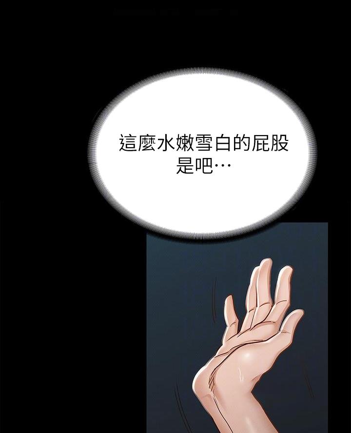 第42话9