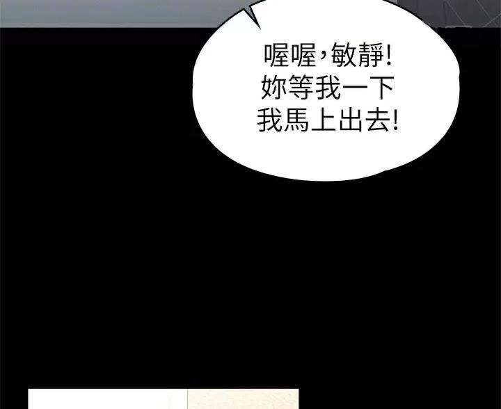 第61话21