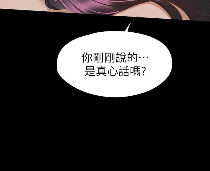 第59话12