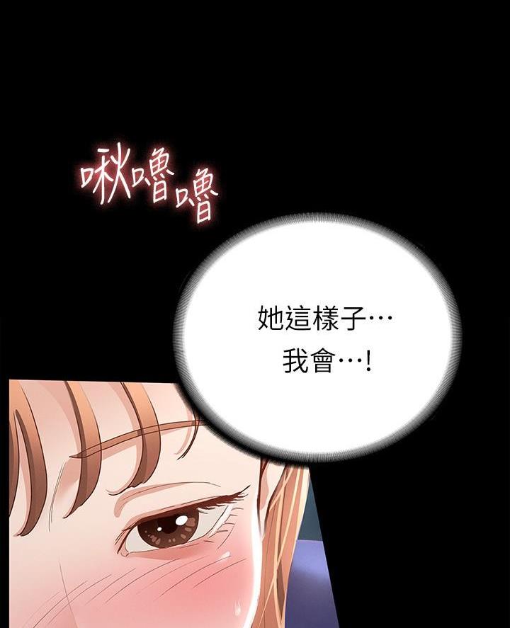 第36话7