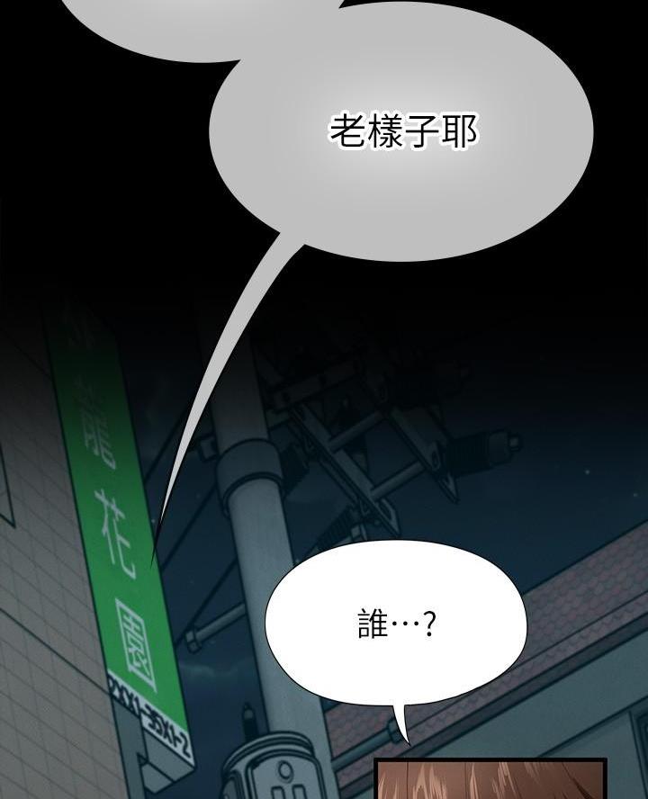 第3话8