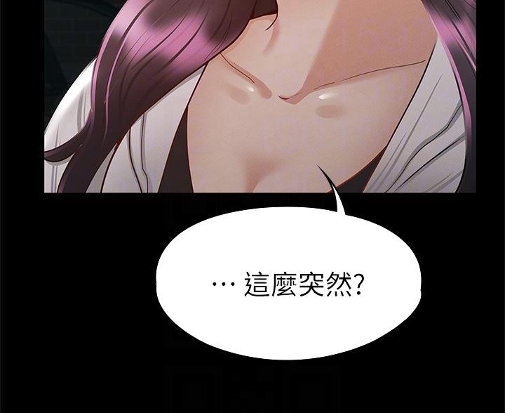 第55话7